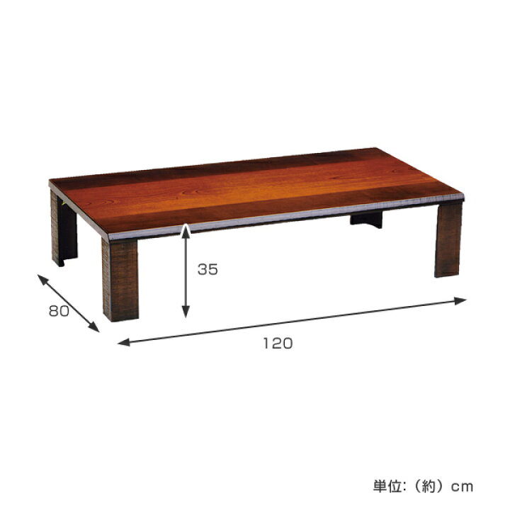 楽天市場】座卓 ローテーブル 木製 軽量匠 幅120cm （ 送料無料 