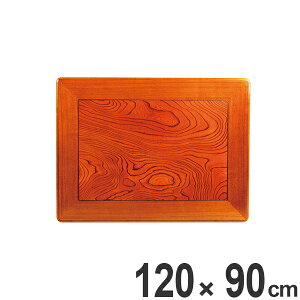 pV R^c ` ؐ PL˔ 120cm i  Ƌ  V e[u { a a j