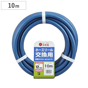 z[X p 12×16mm 10m cClbgz[X z[X[ v[p i ƒp _Ɨp T K[fjO | 12 16 10 _Ɨp _Ǝ |p ƒ؉ |pi  Uz[