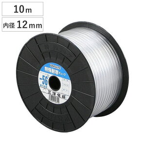 `[u SHϊ`[u 12×16mm 10m i GA[p p Ǘp  Ɩp 12 16 10 YƗp 炩 ܂ɂ Hip YƗpz[X j