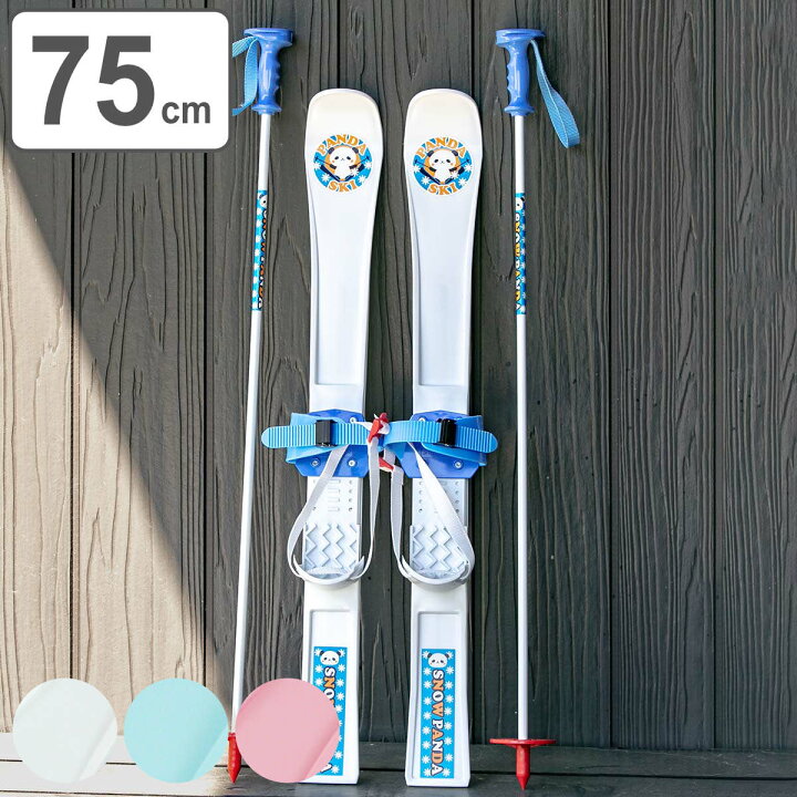 楽天市場】スキーセット パンダスキー 75cm （ 送料無料 初心者 スキー 