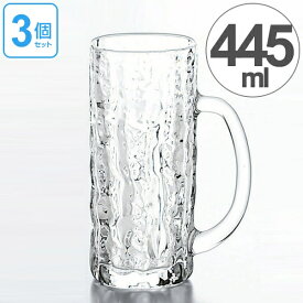ガラス コップ ハイボールグラス ジョッキ 445ml 3個セット （ グラス ガラス食器 食器 ハイボール ガラスコップ カップ 業務用 食洗機対応 ）