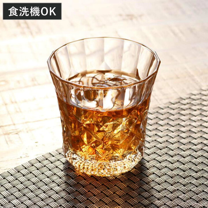 楽天市場 ガラス コップ ウイスキーグラス フリーグラス 265ml グラス ガラス食器 食器 ウイスキー ガラスコップ カップ 業務用 食洗機対応 リビングート 楽天市場店