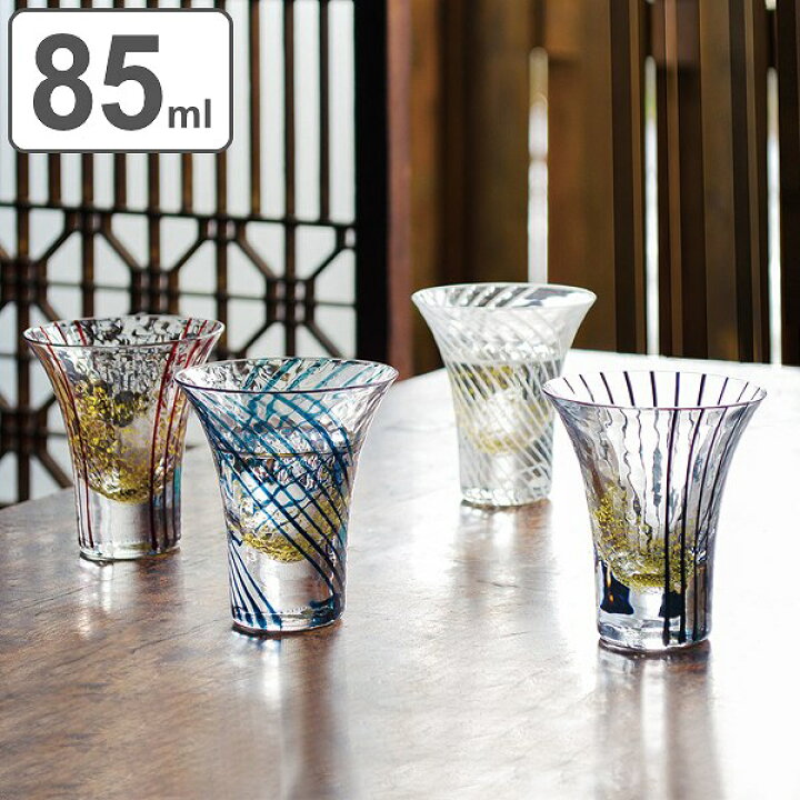 楽天市場 杯 85ml 江戸硝子 八千代窯 食器 酒器 グラス ガラス 日本製 送料無料 冷酒グラス お猪口 冷酒器 盃 日本酒 日本酒グラス コップ お酒 クリスタルガラス おしゃれ リビングート 楽天市場店