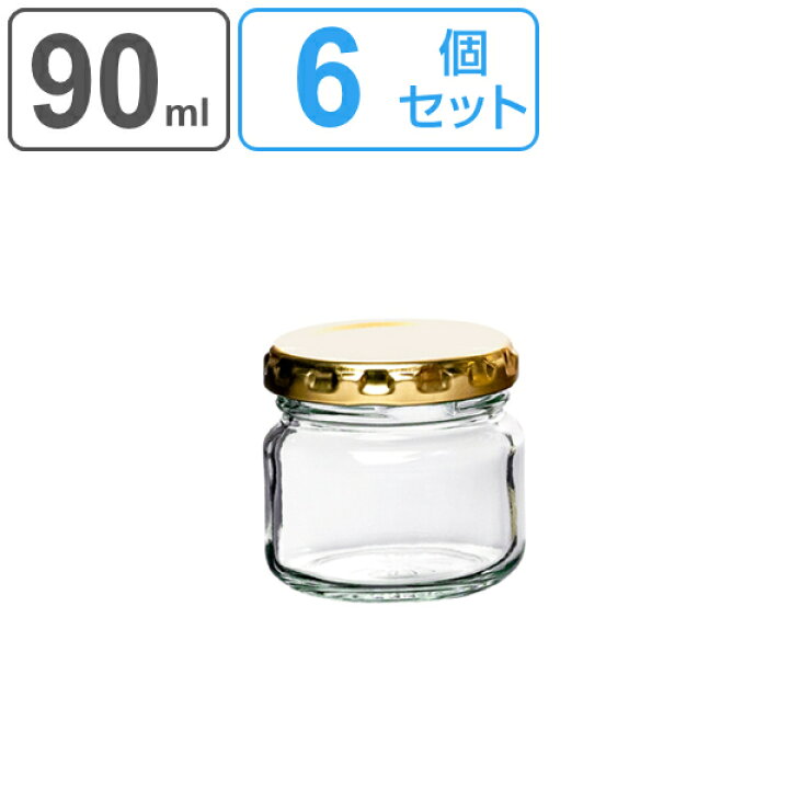 楽天市場 保存容器 6個セット 90ml べんりなびん ガラス製 ジャム瓶 保存ビン 保存瓶 ガラス保存容器 ガラス瓶 硝子瓶 がらす瓶 保存びん ジャム壺 ガラス容器 硝子 びん ビン 瓶 保存 容器 保管 蓋付き おしゃれ リビングート 楽天市場店