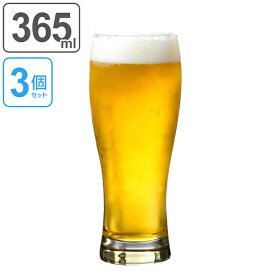 ビールグラス 本格麦酒グラス 琥珀 365ml 3個セット ガラス製 （ 食洗機対応 ビヤーグラス ビアグラス ガラス食器 ガラスコップ ビールコップ ）