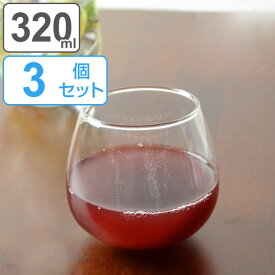 タンブラー カジュアルワイングラス 320ml ガラス製 丸底 3個セット （ 食洗機対応 ガラスコップ ガラスタンブラー グラス 丸底コップ 丸底グラス タンブラー ガラス食器 ワイングラス ）