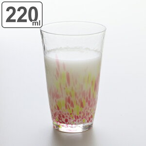 タンブラー グラス 220ml 水の彩 花の彩 クリスタルガラス ファインクリスタル ガラス コップ 日本製 （ 食洗機対応 ガラスコップ カップ ガラス製 カクテルグラス ロング 瓶ビールグラス お