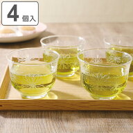 グラスセット 205ml 冷茶 ガラス （ 食洗機対応 グラス 冷茶グラス 来客用 コップ 上品 ガラス製 日本製 …