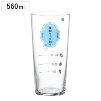 酒器 おしゃれ ビールグラス の人気商品一覧・価格比較