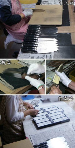 三徳包丁チタンコーティング170mm濃州正宗