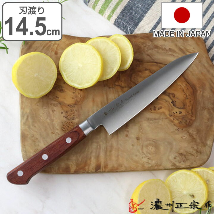楽天市場】【セール期間中最大100％ポイントバック】 ペティナイフ 