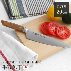   nn20cm ؕ { oCALb` OLIVIER i 20Z` nn 20 Vo[ XeX I[unh iCt ق傤   Lb`iCt Lb`c[