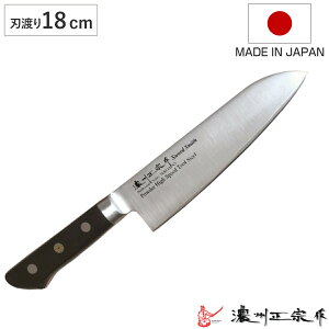 三徳包丁 刃渡り18cm 濃州正宗作 粉末ハイス鋼割込 日本製 ( 包丁 万能包丁 料理包丁 分化包丁 日本製 18センチ 粉末ハイス鋼 切れ味抜群 キッチンナイフ キッチンツール )