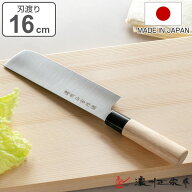 菜切り包丁 刃渡り16cm 濃州正宗 日本製 和包丁 ステンレス ライト （ 包丁 菜切 菜切り 野菜包丁 料理包…