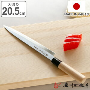 hg nn20.5cm ZB@ { a XeX Cg i  hg n 20.5cm  20.5Z` 205mm 205~ ؂ꖡQ   VR  Y ق傤 K