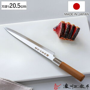 hg 20.5cm XeXa N ZB@ { i  hg n XeX  20.5Z` ؂ꖡQ   VR  Y ق傤 Kтɂ j