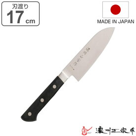 三徳包丁 17cm POM本通し ステンレス製 濃州正宗 日本製 （ 包丁 万能包丁 料理包丁 分化包丁 17センチ 170mm 170ミリ ステンレス 本通し 鋭い 切れ味 キッチン ナイフ キッチンツール 調理器具 ）