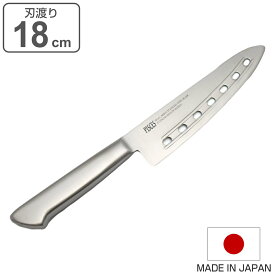 穴明包丁 18cm PISCES オールステンレス 日本製 （ 包丁 料理包丁 万能包丁 穴あき 穴明き モリブデン 18センチ 180mm 180ミリ 調理小物 調理道具 キッチングッズ キッチンツール ）
