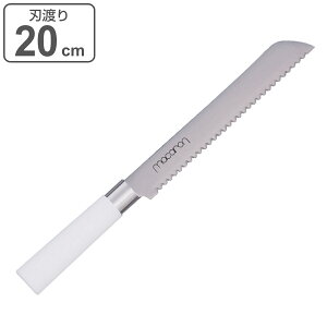 p؂ ʐn 20cm MACARON i p؂ Hp ubh iCt Jbg  pXCT[ ubhiCt 20cm XeX Lb`iCt  Lb`c[ Lb`p 