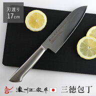三徳包丁 17cm 鍛接ダマスカス鋼 69層 濃州正宗 日本製 （ 包丁 万能包丁 料理包丁 分化包丁 日本製 17cm…