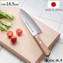 楽天市場】包丁 木製ハンドルの通販 