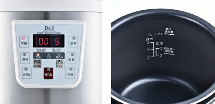 楽天市場】□在庫限り・入荷なし□D＆S 家庭用マイコン電気圧力鍋 2.5L 