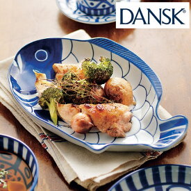 ダンスク　DANSK　スモールフィッシュプラター　アラベスク　洋食器 （ 北欧 食器 オーブン対応 電子レンジ対応 食洗機対応 磁器 皿 ボウル 魚 大皿 おしゃれ 食器 器 ）