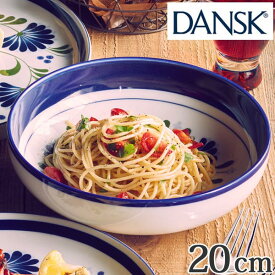 ダンスク DANSK パスタボウル 20cm セージソング 洋食器 （ 北欧 食器 オーブン対応 電子レンジ対応 食洗機対応 パスタ皿 磁器 皿 ボウル プレート 中皿 おしゃれ 器 ）
