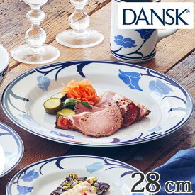 ダンスク DANSK ディナープレート 28cm チボリ 洋食器 （ 北欧 食器 オーブン対応 電子レンジ対応 食洗機対応 磁器 皿 プレート 大皿 おしゃれ 器 ）