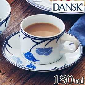 ダンスク DANSK コーヒーカップ&ソーサー 180ml チボリ 洋食器 （ 北欧 食器 オーブン対応 電子レンジ対応 食洗機対応 磁器 皿 マグ マグカップ コップ コーヒーカップ ソーサー お洒落 ）