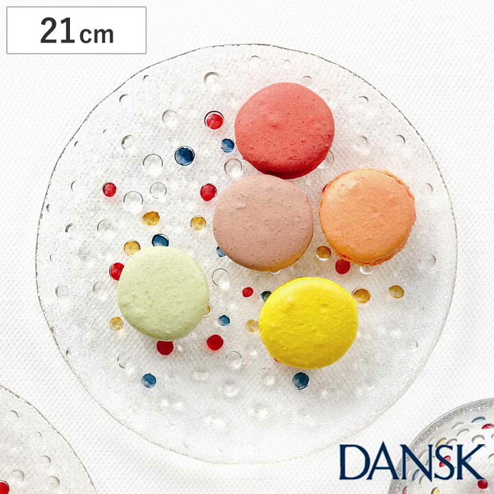 楽天市場】ダンスク DANSK サラダプレート 21cm バブルコンフェティ 