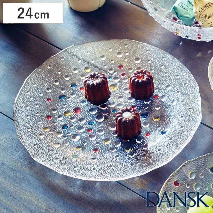 楽天市場】ダンスク DANSK ディナープレート 24cm バブルコンフェティ 