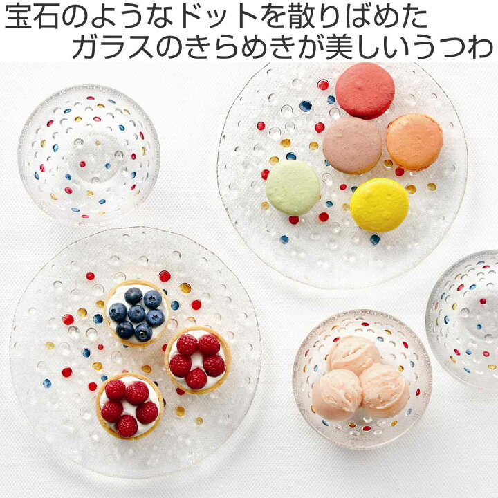 楽天市場】ダンスク DANSK ディナープレート 24cm バブルコンフェティ 