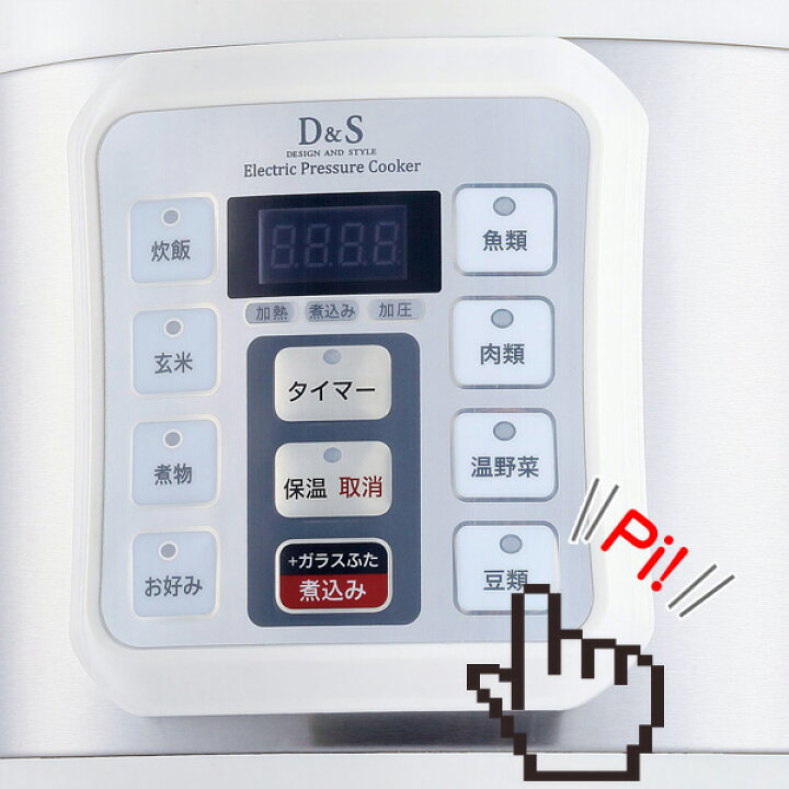 楽天市場】D＆S 家庭用マイコン電気圧力鍋 4.0L レシピブック付き STL 