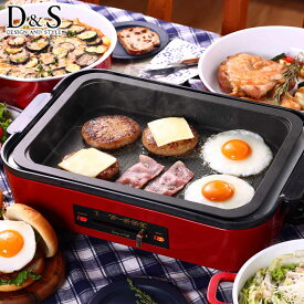D＆S マルチホットプレート コンパクト （ ホットプレート 電気プレート 深鍋 スクエア 深型 フタ付き 平面プレート おしゃれ パーティー 卓上 丸洗い レシピ付き 焼肉 調理家電 キッチン家電 ）
