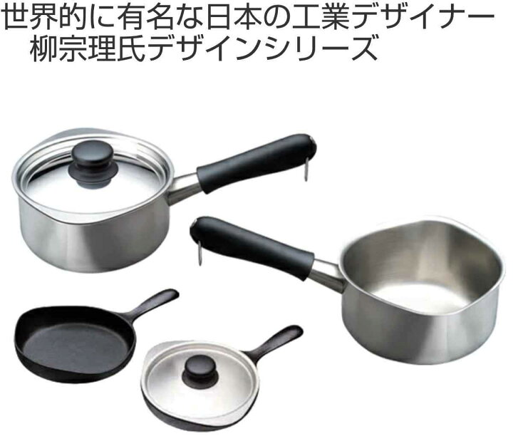 楽天市場】柳宗理 グリルパン 22cm IH対応 南部鉄器 浅型鍋 （ ガス火 
