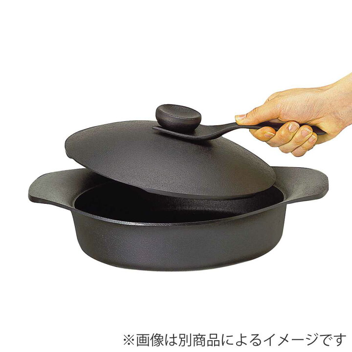楽天市場】柳宗理 鉄鍋 22cm IH対応 深型 鉄蓋付き ハンドル付き 南部  