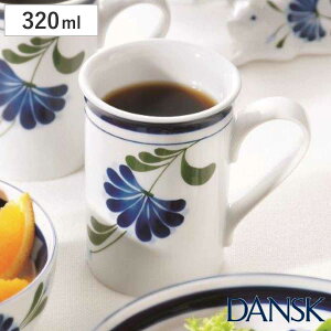_XN DANSK }OJbv 320ml Z[W\O mH i k H I[uΉ dqWΉ H@Ή  j