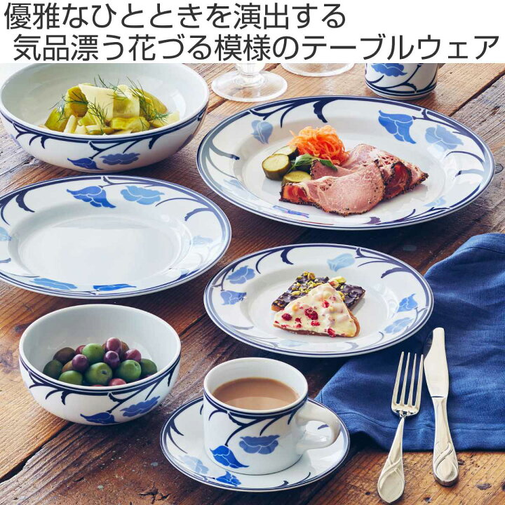 楽天市場】ダンスク DANSK ディナープレート 28cm チボリ 洋食器  