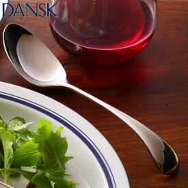 ダンスク DANSK トルン デザートスプーン 18cm ステンレス製 日本製 （ スプーン カトラリー 洋食器 食洗機対応 お洒落 食洗機使用可 食洗機OK テーブルウェア ステンレス オシャレ おしゃれ ）