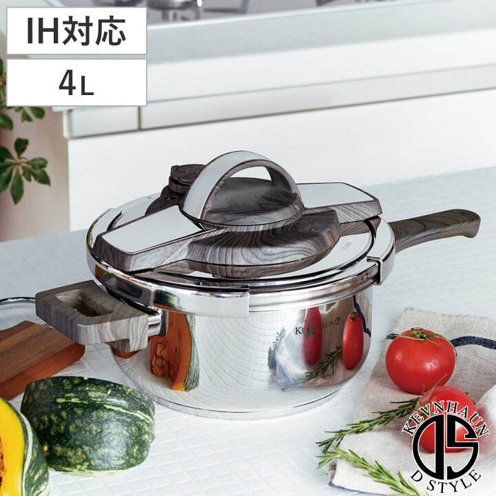 楽天市場】KEVNHAUN 圧力鍋 4L ステンレス製 木目ハンドル 