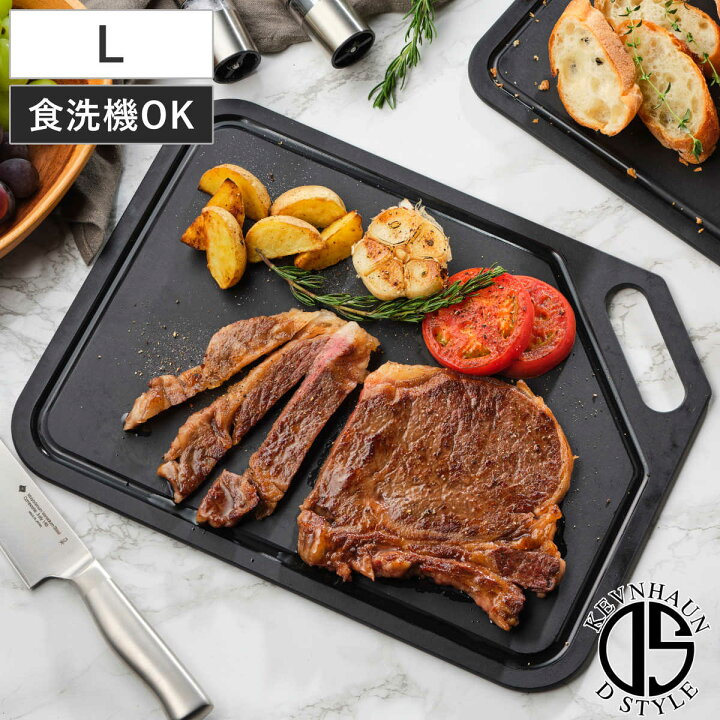 楽天市場】KEVNHAUN カッティングボード L ウッドファイバー 食洗機 