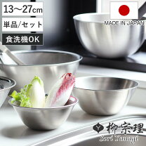 楽天市場】キッチン ステンレス（ボウル｜調理器具）：調理器具・製菓 