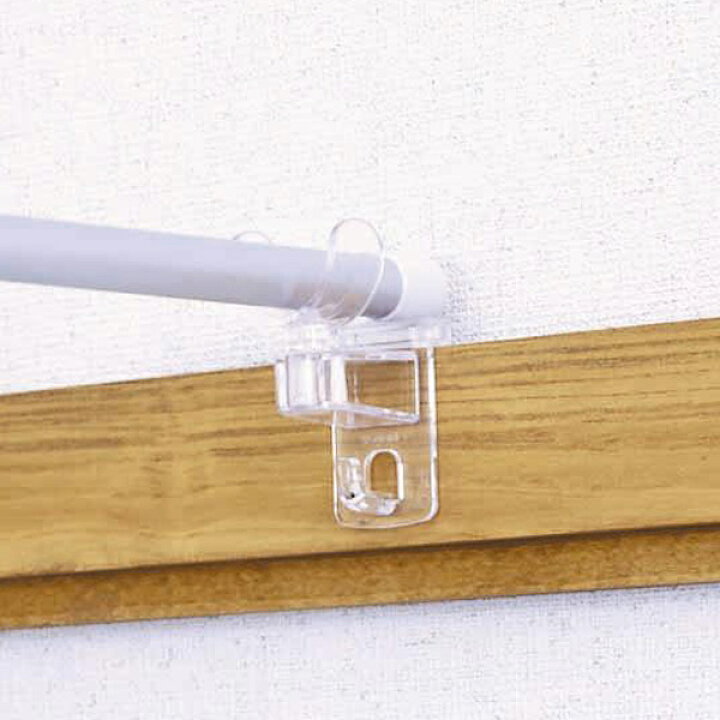 楽天市場 部屋干し 物干し さお受け 洗濯用品 室内物干し 室内干し かもい なげし 竿受け 洗濯用品 洗濯物干し 物干し竿受け リビングート 楽天市場店
