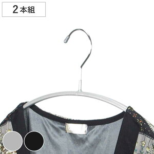 カッター シャツ ハンガーの通販 価格比較 価格 Com