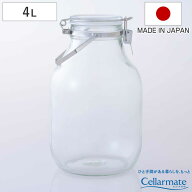 果実酒びん 4L セラーメイト 取手付 密封びん （ 日本製 ガラス 密閉 密封 保存容器 梅酒びん 梅酒容器 …