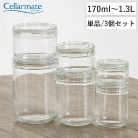 保存容器 170ml～1.3L チャーミークリアー タフ セラーメイト （ 日本製 ガラス 密閉 パッキン付き キャニスター 保存 容器 ガラス容器 ガラス保存容器 1個 3個 高性能 小物入れ 小物ケース 割れにくい 丈夫 スタッキング 食品保存 ）
