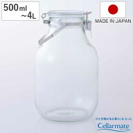 果実酒びん 500ml～4L 密封びん セラーメイト 取っ手付き （ 日本製 ガラス 密閉 密封 キャニスター 保存…