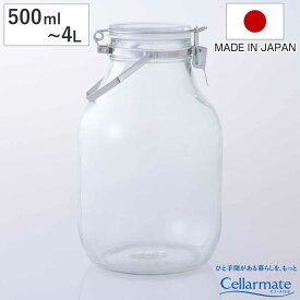 果実酒びん 500ml～4L 密封びん セラーメイト 取っ手付き （ 日本製 ガラス 密閉 密封 キャニスター 保存瓶 保存 容器 ガラス容器 密閉容器 梅酒びん ジャム 漬物 梅酒 果実酒 果実酒ビン ステンレス金具 瓶 びん ビン ）